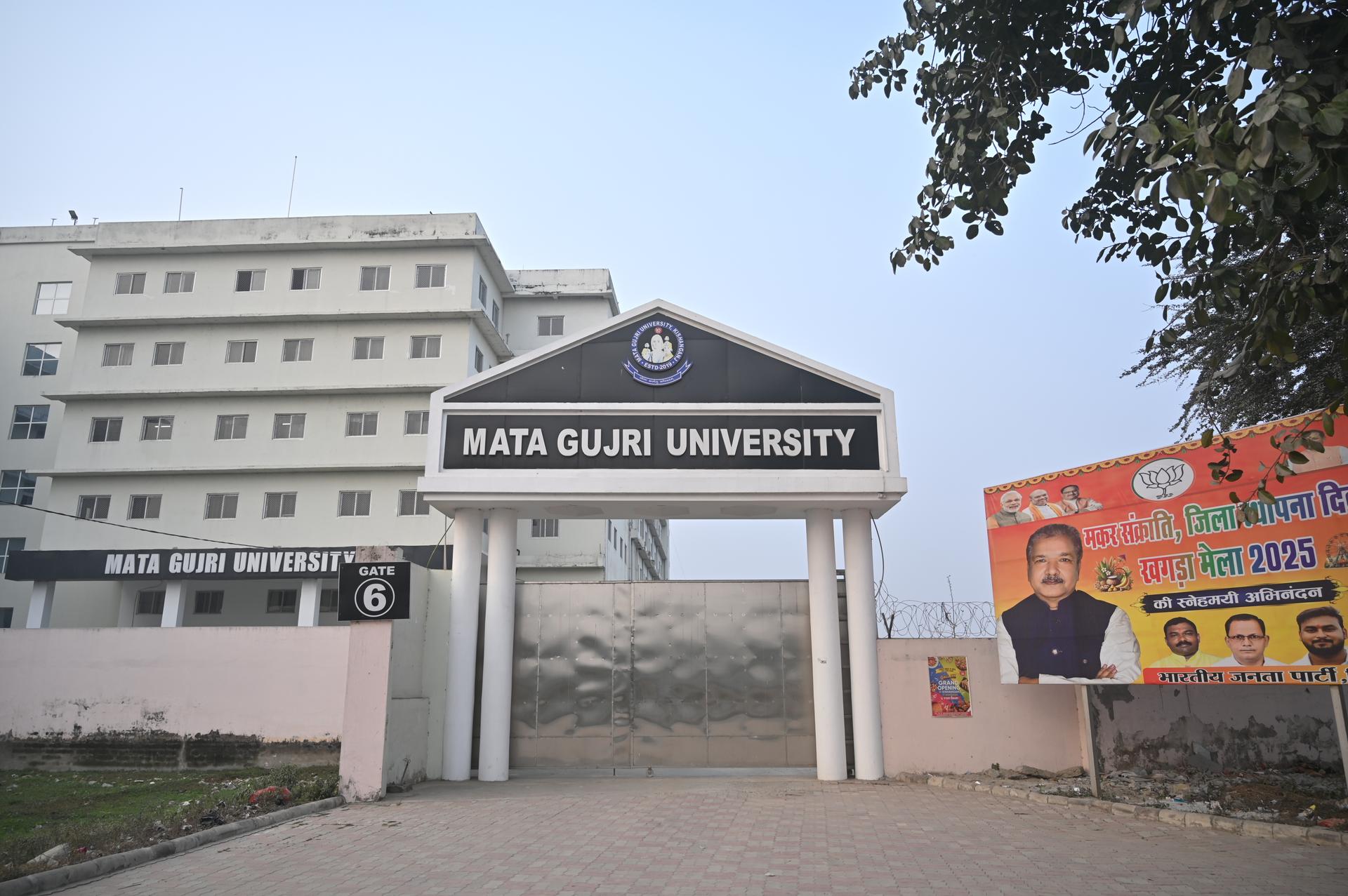University Gate